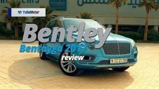 2017 Bentley Bentayga Review | YallaMotor.com 2017 Bentley Bentayga Review | YallaMotor.com