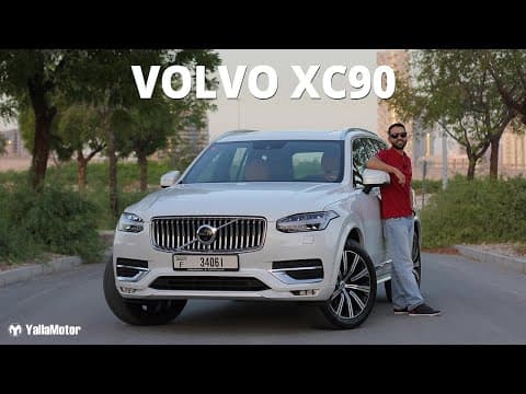 2020 Volvo XC90 Review - The Legend Goes On | YallaMotor 2020 Volvo XC90 Review - The Legend Goes On | YallaMotor