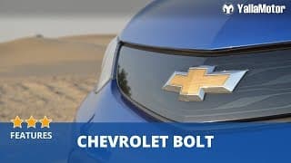 Chevrolet Bolt Features | YallaMotor Chevrolet Bolt Features | YallaMotor