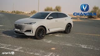 شانجان يوني كي 2022، هل هذه أفضل سيارة صينية حاليا؟ | Changan Uni-K 2022 شانجان يوني كي 2022، هل هذه أفضل سيارة صينية حاليا؟ | Changan Uni-K 2022