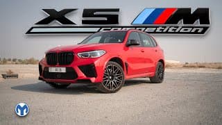تجربة قيادة | BMW X5 M Competition