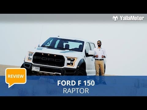 2017 Ford F150 Raptor Review | YallaMotor