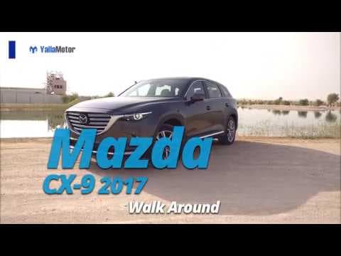2017 Mazda CX-9 Walk Around | YallaMotor.com 2017 Mazda CX-9 Walk Around | YallaMotor.com