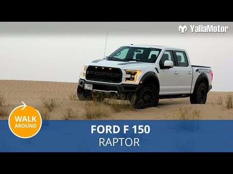 2017 Ford F150 Raptor Walk Around | YallaMotor