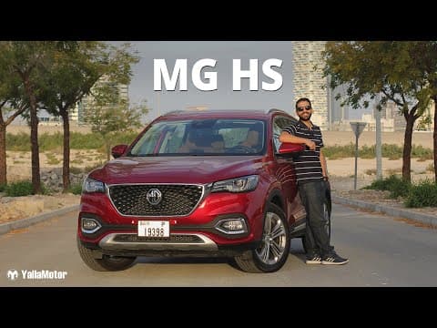 MG HS Review - The Best Compact Crossover In The Market? | YallaMotor MG HS Review - The Best Compact Crossover In The Market? | YallaMotor