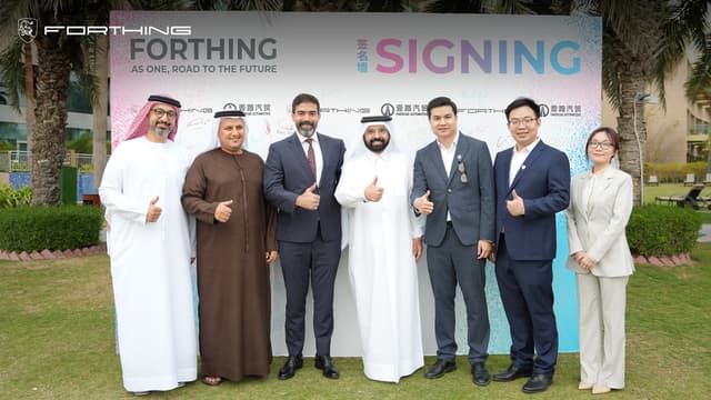 ليلة فورثينج جالا في دبي: عروض رمضان، شراكات استراتيجية، وطرازات جديدة من فورثينج ليلة فورثينج جالا في دبي: عروض رمضان، شراكات استراتيجية، وطرازات جديدة من فورثينج