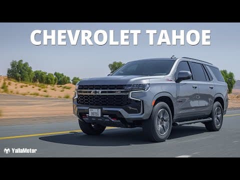 2021 Chevrolet Tahoe Review - The Legend Is Back | YallaMotor 2021 Chevrolet Tahoe Review - The Legend Is Back | YallaMotor