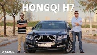 Hongqi H7 Review - Greetings From An Overpriced Chinese Executive Limousine | YallaMotor Hongqi H7 Review - Greetings From An Overpriced Chinese Executive Limousine | YallaMotor