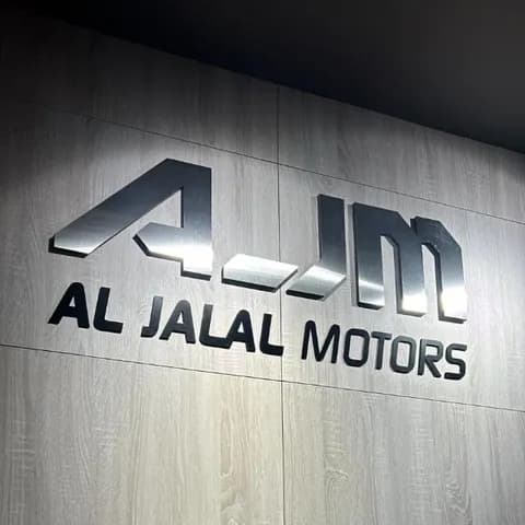 Bahrain Auto Car Showroom logo