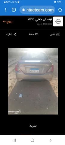 Used Nissan Sunny 1.6L SL 2018 Used Nissan Sunny 1.6L SL 2018 for sale