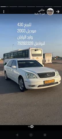 Used Lexus LS 430 2003 Used Lexus LS 430 2003 used_cars.forSale
