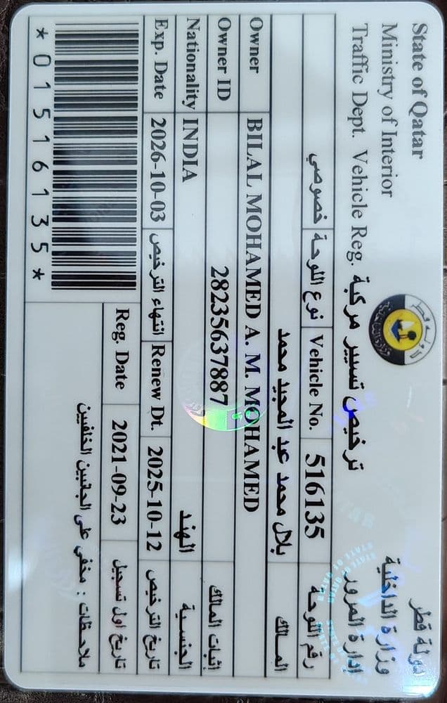 مستعملة جي أي سي GS3 1.5L 2022