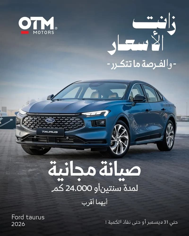 New Ford Taurus 2.0L EcoBoost SE 2026