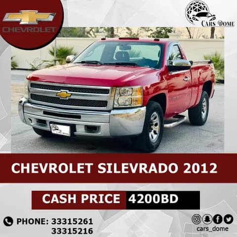 Used Chevrolet Silverado 1500 2012 Used Chevrolet Silverado 1500 2012 used_cars.forSale