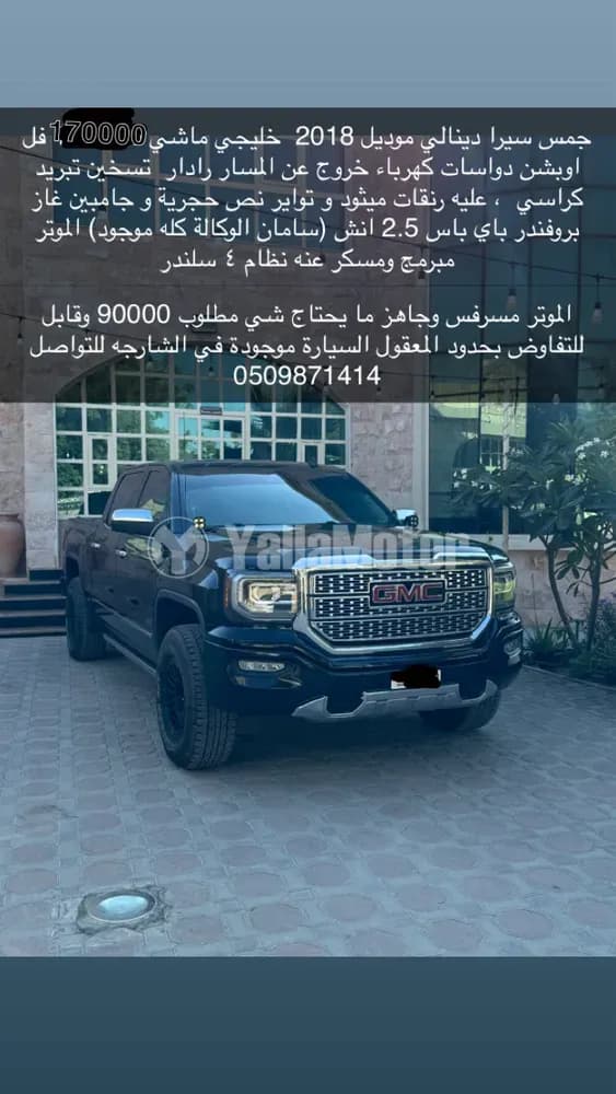 Used GMC Sierra Denali 6.2L Crew Cab 2018