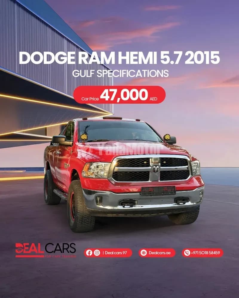 Used Dodge RAM 2015