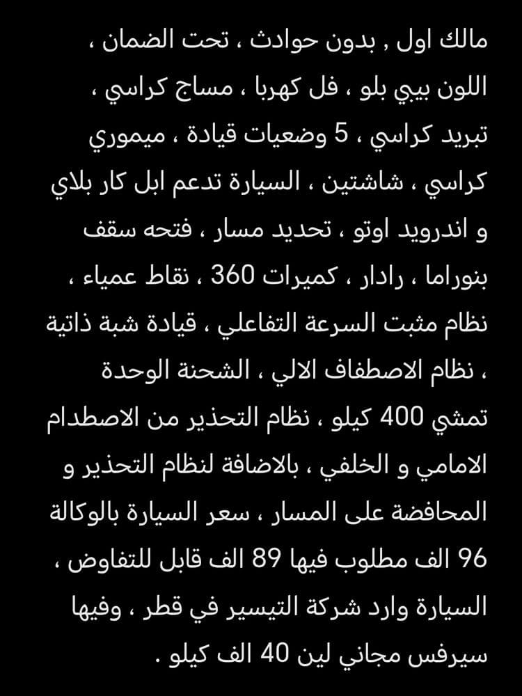 ZEEKR 001 Performance 544 HP AWD 2025 مستعملة