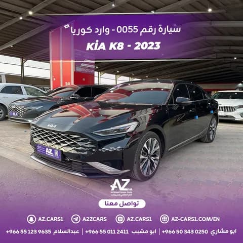 Used Kia K8 2.5L GDI 2023 Used Kia K8 2.5L GDI 2023 used_cars.forSale