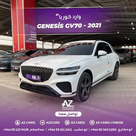 جينيسيس gv70 3-5t-royal-awd 2021 مستعملة جينيسيس gv70 3-5t-royal-awd 2021 مستعملة used_cars.forSale