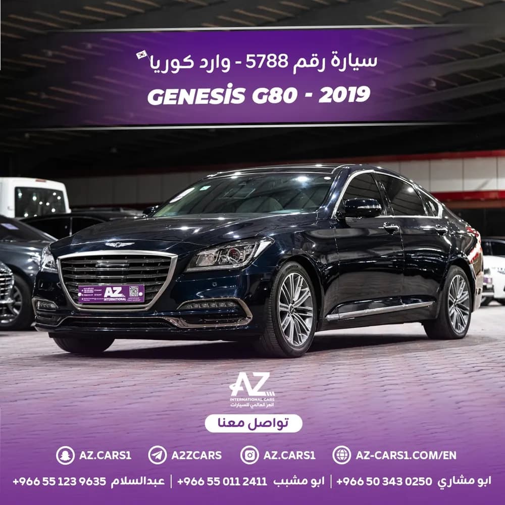 Used Genesis G80 2019