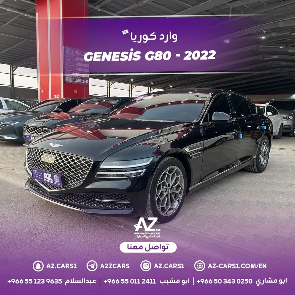 جينيسيس جي80 3.3T Sport 2022 مستعملة