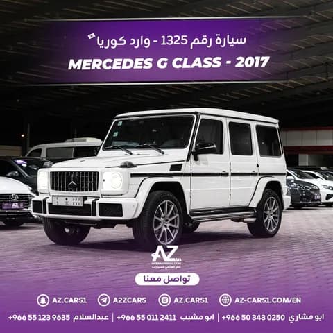 مرسيدس بنز جي-كلاس G500 2017 مستعملة مرسيدس بنز جي-كلاس G500 2017 مستعملة used_cars.forSale