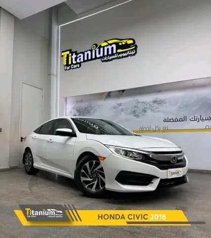 هوندا سيفيك إي أكس آي 2018 مستعملة هوندا سيفيك إي أكس آي 2018 مستعملة used_cars.forSale