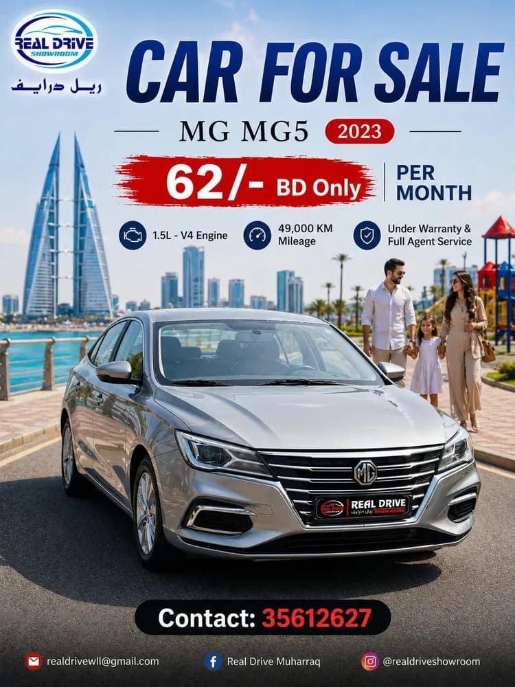 Used MG 5 1.5L Basic 2023