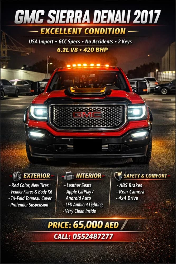 أودي كيو3 2.0L 220 HP 2017 مستعملة