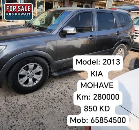 Used Kia Mohave 2013 Used Kia Mohave 2013 used_cars.forSale