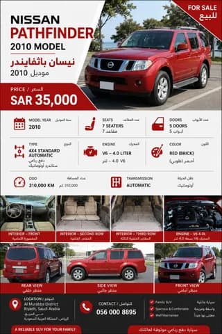Used Nissan Pathfinder 3.5L SL 4WD (7 Seater) 2010 Used Nissan Pathfinder 3.5L SL 4WD (7 Seater) 2010 used_cars.forSale