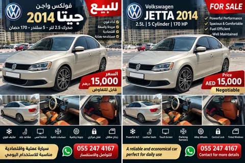 Used Volkswagen Jetta 2.5 Sedan 2014 Used Volkswagen Jetta 2.5 Sedan 2014 used_cars.forSale