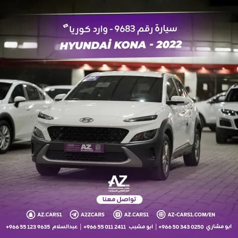 Used Hyundai Kona 1.6L T-GDI SEL (AWD) 2022 Used Hyundai Kona 1.6L T-GDI SEL (AWD) 2022 used_cars.forSale