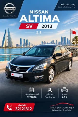 Used Nissan Altima 2.5 SV 2013 Used Nissan Altima 2.5 SV 2013 used_cars.forSale