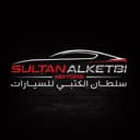 Sultan Al Ketbi Motors Sultan Al Ketbi Motors